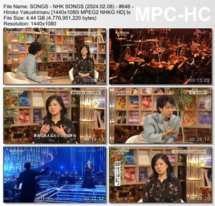 [TV-Variety] SONGS - NHK SONGS (2024.02.08) - 第646回 - 薬師丸ひろ子