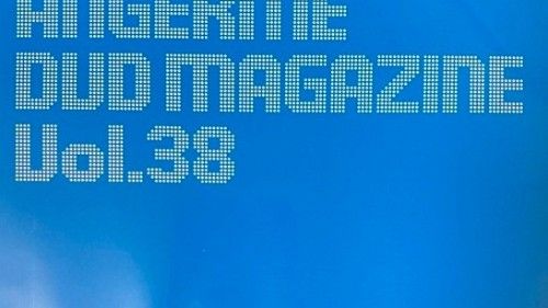 [MUSIC VIDEO] ANGERME DVD Magazine Vol.38 (MP4/RAR) (DVDRIP)