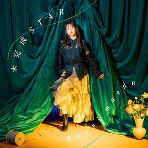 [Single] 前田佳織里 - 未完成STAR / Kaori Maeda - Mikansei STAR (2023.03.15/MP3/RAR)