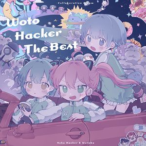 [Album] Neko Hacker 、 をとは - Woto Hacker The Best (2023.03.15/MP3/RAR)