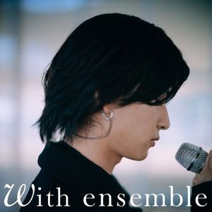 [Single] Who-ya Extended - A Shout Of Triumph - With ensemble (2023.06.07/MP3/RAR)