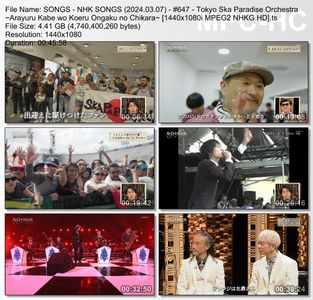 [TV-Variety] NHK SONGS (2024.03.07) - 第647回 - 東京スカパラダイスオーケストラ ～あらゆる壁を超える音楽の力～