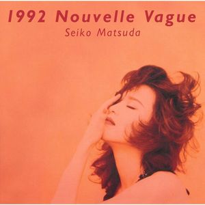 [Album] 松田聖子 (Seiko Matsuda) - 1992ヌーヴェルヴァーグ (1992 Nouvelle Vague) [FLAC / 24bit Lossless / WEB /...