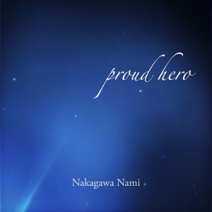 [Single] 中川奈美 / Nami Nakagawa - proud hero (2023.03.22/MP3+Flac/RAR)