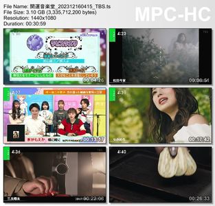 [TV-Variety] 開運音楽堂 - 2023.12.16