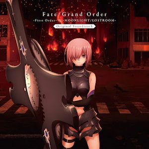 [Album] Fate/Grand Order - Fate/Grand Order -First Order- & -MOONLIGHT/LOSTROOM- Original Soundtrack (2023.07.26/MP3/RAR)