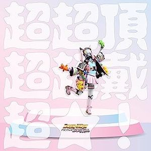 [Single] hololive IDOL PROJECT: ユズユズ (CV：尾丸ポルカ) - 超超超超超★頂戴！(2023.06.21/MP3/RAR)