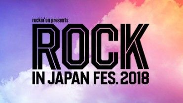 [MUSIC VIDEO] ROCK IN JAPAN FESTIVAL 2018