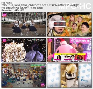[TV-Variety] CDTVライブ！ライブ！ - 2023.12.18 - クリスマス4時間半スペシャル