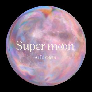 [Single] 降幡愛 (Ai Furihata) - Super moon [FLAC / WEB] [2023.09.23]
