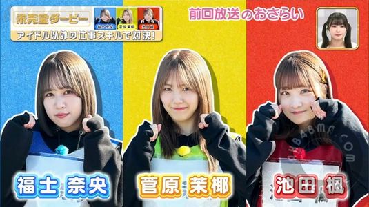 [MUSIC VIDEO]240310 ＳＫＥ４８の未完全ＴＶ (SKE48 no Mikanzen TV) ep54