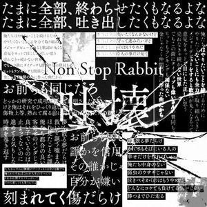 [Single] Non Stop Rabbit - 吐壊 (2023.03.08/MP3/RAR)