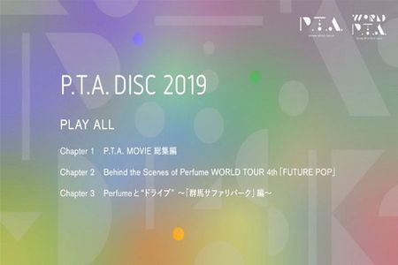 [MUSIC VIDEO] Perfume - P.T.A. DISC (2019/2020/2021/MP4/RAR) (DVDISO)