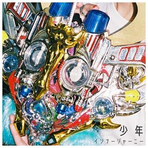 [Single] インナージャーニー - 少年 / INNER JOURNEY - Shōnen (2023.03.15/MP3/RAR)