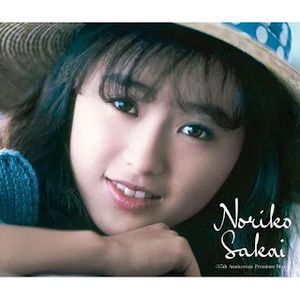 [Album] 酒井法子 / Noriko Sakai - Premium Best (2023.07.19/MP3/RAR)