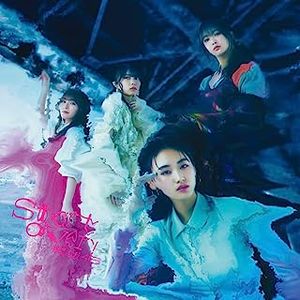 [Single] Sakurazaka46 - Start over! (2023.06.28/MP3+Flac/RAR)