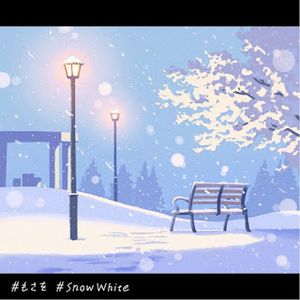 [Single] Mosawo - Snow White (2023.12.13/MP3+Flac/RAR)