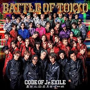[Album] BATTLE OF TOKYO CODE OF JrEXILE (2023.07.19/MP3/RAR)