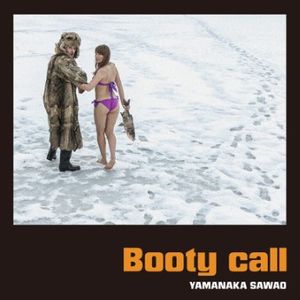 [Album] 山中さわお - Booty Call (2023.04.26/MP3+Flac/RAR)