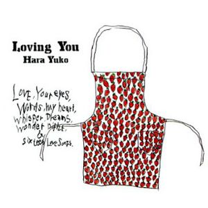[Album] Yuko Hara - Loving You (1998/Flac/RAR)