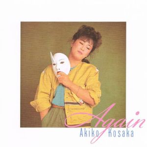 [Album] Akiko Kosaka - Again +2 (1983~2017/Flac/RAR)