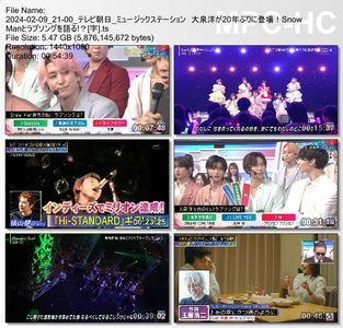 [TV-Variety] MUSIC STATION - 2024.02.09