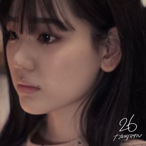 [Single] Kaneyorimasaru / カネヨリマサル - 26 (2023.01.04/MP3/RAR)