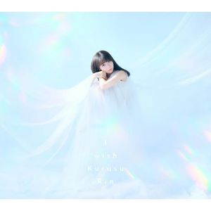 [Single] 来栖りん - I wish (2023.05.24/MP3/RAR)