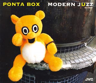 [Album] Ponta Box - Modern Juzz (1997/Flac/RAR)