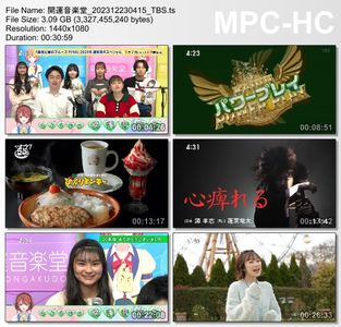 [TV-Variety] 開運音楽堂 - 2023.12.23