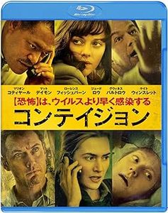 [MOVIES] コンテイジョン (2011) (BDRIP)