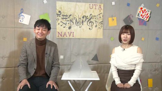 [MUSIC VIDEO]211222 Uta Navi! (Misaki Iwasa)