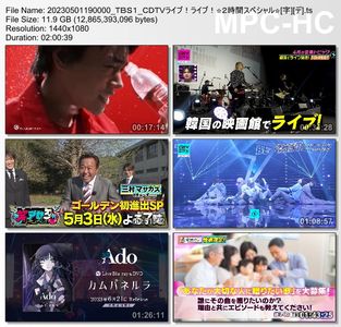 [TV-Variety] CDTVライブ！ライブ！ - 2023.05.01