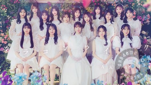 [Single]240313 Colorcon Wink Special Edition (AKB48) FLAC WEB