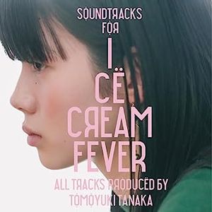 [Album] 田中知之 / Tomoyuki Tanaka,FPM - SOUNDTRACKS FOR ICE CREAM FEVER (2023.07.12/MP3/RAR)