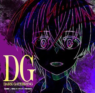 [Single] TVアニメ「ダークギャザリング」OST(SpecialEdition2) / Dark Gathering OST (Special Edition 2) (2023.07.31/MP3+Flac/RAR)
