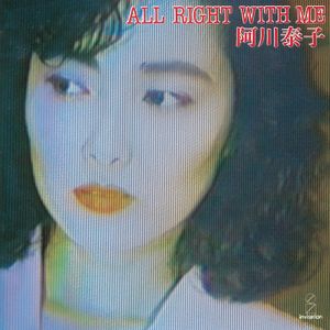 [Album] 阿川泰子 - All Right with Me (1985/Flac/RAR)