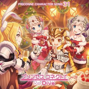 [Album] プリンセスコネクト! / PRINCESS CONNECT! Re:Dive PRICONNE CHARACTER SONG 31 (2023.02.15/MP3/RAR)
