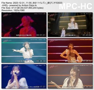 [TV-Variety] Animelo Summer Live - アニメロサマーライブ2023 -AXEL- (BS11 2023.12.31)