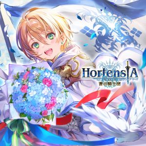 [Album] オルタンシア・サーガ サウンドトラック FINAL / Hortensia SAGA Soundtrack FINAL (2022.12.05/MP3/RAR)