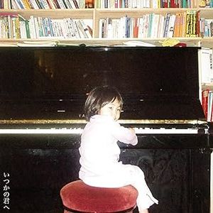 [Single] レイラ - いつかの君へ / Layla - Itsuka no Kimi e (2023.09.13/MP3/RAR)