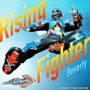 [Single] Beverly - Rising Fighter (Insert Song of KAMEN RIDER GOTCHARD) (『仮面ライダーガッチャード』挿入歌) (2023...
