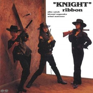 [Album] ribbon - Knight (1992.07.17/Flac/RAR)