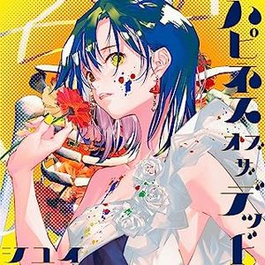 [Single] シユイ - ハピネス オブ ザ デッド / Shiyui - Happiness of the Dead (2023.07.16/MP3+Hi-Res FLAC/RAR)