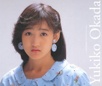 [Album] 岡田有希子 - メモリアル Box / Yukiko Okada - Memorial Box (1999.03.17/Flac/RAR)