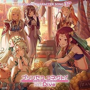 [Album] プリンセスコネクト! Re:Dive PRICONNE CHARACTER SONG 37 (2024.01.31/MP3+Flac/RAR)