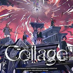 [Album] Collage KAMITSUBAKI CITY UNDER CONSTRUCTION NARRATIVE ORIGINAL SOUNDTRACK (2024.02.14/MP3...