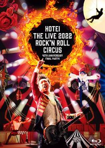 [Album] 布袋寅泰 (Tomoyasu Hotei) - Rock'n Roll Circus [CD] [2023.07.12]