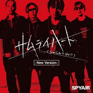 [Single] SPYAIR - Samurai Heart(Some Like It Hot!!) -New Version- (2023.06.09/MP3+Flac/RAR)