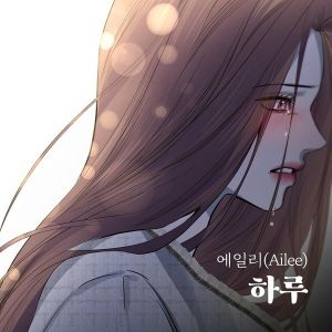 [Single] Ailee (에일리) - One Day 하루 [FLAC / 24bit Lossless / WEB] [2024.02.04]